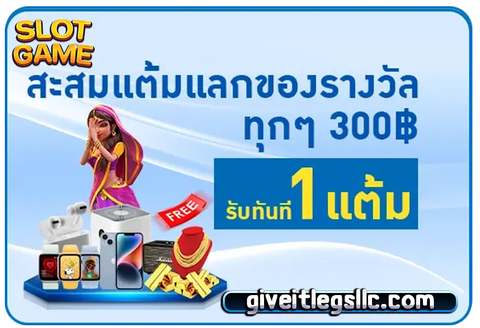 รูป สล็อต แตก 5000