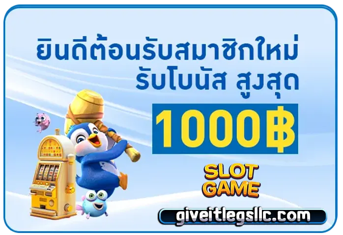 รูป สล็อต แตก 5000